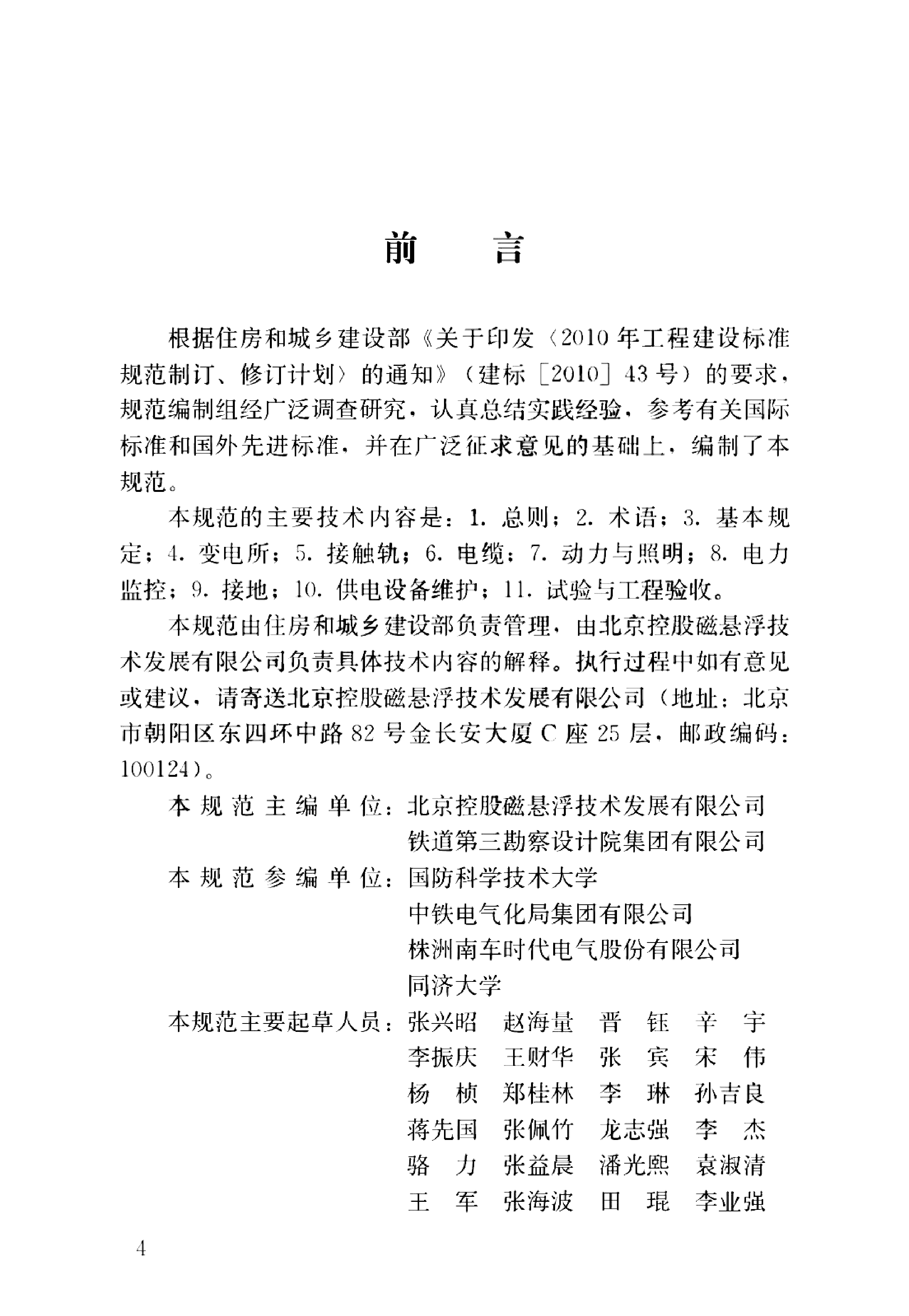 资源详情图